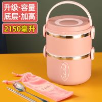 [保温6小时]粉蔻 2150毫升[送餐具套装]2层 超长保温饭盒女上班族保温桶一人用饭桶304不锈钢家用便当盒双层
