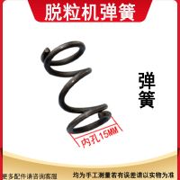 脱粒机弹簧10个 大功率电动家用玉米苞谷去撕皮脱粒机农用机械配件风机筛网甩锤头