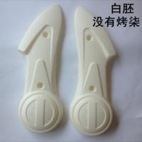 白坯一对(没烤漆) 小龟电动车配件欧版小龟平叉护板正厂带盖加厚电机护板