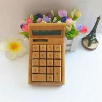 小号竹子计算器(无刻字) 特色竹子太阳能计算器灵敏按键财务专用创意精品商务办公大计算机