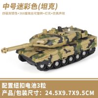 中号坦克迷彩色黄[700-3A] 耐摔儿童玩具惯性坦克军事车仿真男孩模型装甲汽车对战旋转履带式