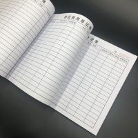 物品领用登记簿 1本(50张双面) 物品领用登记簿 行政办公用品零件设备领用登记本 50张双面可写