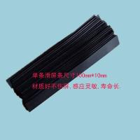 滑屏头(裸条无配件) 3条试用 手机自动划屏器配件刷频神器头触屏条滑屏头电子书翻页阅读刷屏
