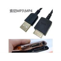 图片色 索尼 SONY NWZ-E453 S764 USB MP3 MP4 随身听walkman 充电数据线