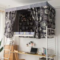 棒棒哒 一片(长2m*高1.2m) 原创设计简约黑白灰女生寝室上下铺床幔超遮光学生宿舍床帘