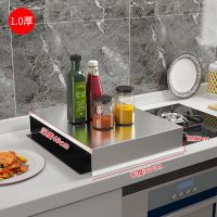 1.0mm厚 长30深40高7[仅适合部分灶使用] 304不锈钢电磁炉灶台盖板厨房置物架液化天然气燃气灶煤气灶支架