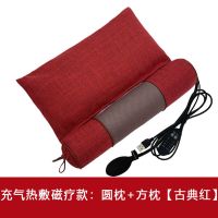 古典红组合枕 升级款[十味中药] 荞麦颈椎枕热敷磁疗护颈枕保健枕修复颈椎专用牵引枕圆柱颈椎枕头