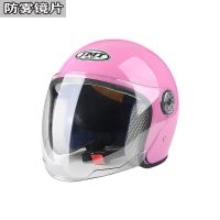 336款-粉色(防雾款) 头盔四季通用女款电动车头盔男秋冬季保暖防雾电瓶车半覆式安全帽