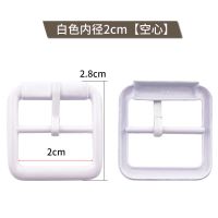 2个装 1枪色内径1.6cm[空心] 金属日字扣高跟凉鞋五金配件女凉鞋合金扣子鞋带卡扣皮带腰带纽扣