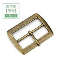 裰%枪色[无针款]_ 内径2.0cm[5个] 金属调节三档扣腰带日字扣背带裙风衣调节扣鞋装饰背带裤扣子配件