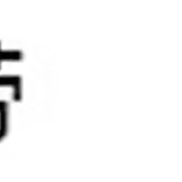 常用款(周长88厘米) 201内里机皮带修边机皮带 鞋机透明皮带 周长8896厘米 鞋机配件