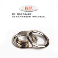 银色500套 4mm(150#) 气眼纽扣空心铆钉服装装饰金属配件手工DIY皮带孔鸡眼鞋扣子工具