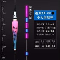 [1支漂+配2粒电池] GY-002[特价款普通日夜尾] 如雅冷光尾夜光漂高灵敏钓鱼鱼漂电子漂水无影魔术尾渔具浮漂醒目