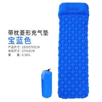 普通款宝蓝色 野餐户外菱形带枕TPU单人充气垫 帐篷睡垫野营超轻便携防潮沙滩垫