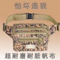 #加厚耐磨城市迷彩-深卡其 迷彩帆布腰包多层大拉头大容量实用耐磨休闲户外收钱放手机腰包