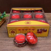 红色聚福金瓜1盒18盏 聚福金瓜灯玻璃酥油灯供佛灯长明灯佛前供灯无烟蜡烛家用供佛