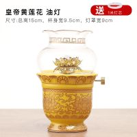 皇帝黄莲花小号酥油灯 莲花油灯酥油灯供佛家用长明灯陶瓷佛灯佛前供灯供佛灯佛供灯佛具