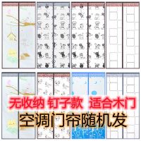 随机发钉子款 (无收纳) 宽70高200 空调门帘冬季窗户防风保暖不透气窗帘四季帘子隔断冷气隔离油污