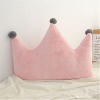 粉色皇冠 50*40厘米(小号皇冠) ins抱枕皇冠靠垫北欧风星星月亮枕头飘窗装饰沙发床头靠背礼物
