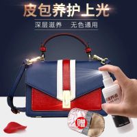 皮鞋皮革保养液 鞋边划痕去黑剂皮鞋靴子皮包去污蹭刮去黑印保养擦鞋小白鞋清洗剂