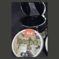 黑色 无工具 爱师傅油皮滋养膏蜡皮疯马皮鞋油保养皮衣皮包皮鞋护理油黑棕无色