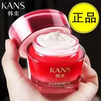 [补水焕亮] 巨水光霜50g 韩束巨水光高保湿弹润精华霜50g补水滋养弹润肌肤提亮肤色面霜