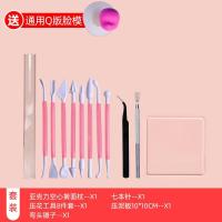 [体验]粘土工具套装 买就送脸模超轻粘土工具套装手办diy材料泥塑全套软陶泥工具套装