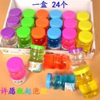 图片色 24入养乐多 高透软陶泥儿童小学生玩具 小卖部超市开学热卖