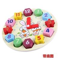 卡通时钟 数字时钟积木制串珠穿线时钟早教益智形状智力拼图儿童玩具1-3岁