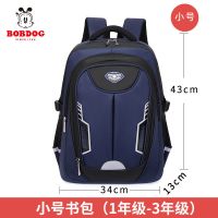2105宝蓝/黑色小号 巴布豆书包小学生男童一二三到六年级轻便韩版大容量双肩包背包女