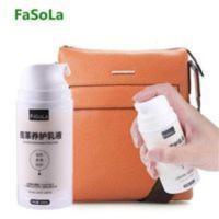 皮具护理品家私清 FaSoLa皮革养护乳液皮具护理品家私清洁护理剂皮鞋皮包沙发保养油