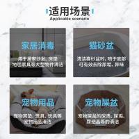 光能净环境去污喷剂宠物狗狗猫咪喷雾用品家用猫尿除臭消毒剂神器