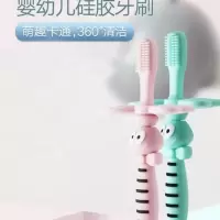 粉红色 克拉湾婴儿乳牙刷硅胶牙刷牙胶0-3岁宝宝牙刷送水晶牙膏