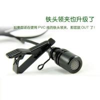 如图 扩音器专用升级版领夹话筒 领夹麦克风 铁头领夹话筒 胸麦 领麦