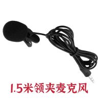 1.5米领夹式麦克风黑色 领夹式乐器麦克风扩音器音响话筒3.5mm小巧迷你1.5米3米5米10米