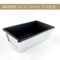 SN2099 三能器具吐司模具烘焙模SN2092SN2100不沾土司盒防粘金砖面包模具