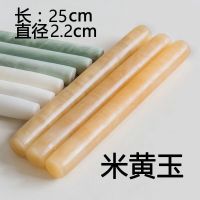 米黄玉擀面杖 天然玉石擀面杖家用不粘面擀面棒饺子皮岫玉擀面杖厨房用具擀面杖