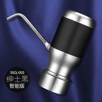 拜杰抽水器DCX-002黑色 拜杰抽水器家用桶装电动抽水神器便携压桶装水出水器自动吸水器