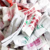 2斤 大号(宽30-38cm) 厂家处理尾货塑料袋背心袋超市菜市场餐饮打包袋购物环保袋