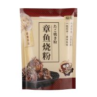 章鱼烧粉500g 章鱼小丸子材料套餐章鱼烧套装家用烤盘大阪烧木鱼花章鱼丸子烧粉