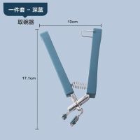 蓝色 防烫手套 防烫碗碟夹套装防滑蒸夹取碗提盘砂锅夹碗器耐高温手套厨房工具