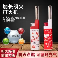 颜色随机 厂家供应 明火打火机 加长型打火机 黑管L型打火机加长点