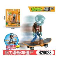 滑板僵尸(回力功能)28023 植物大战僵尸2玩具3海盗船玉米加农炮机械鲨鱼BOSS橄榄球儿童回力