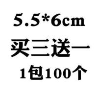 5.5x6厘米(100个装) 买三送 玉米纤维茶包袋泡茶叶包装袋小泡袋 一次性 泡茶袋100片花茶小号