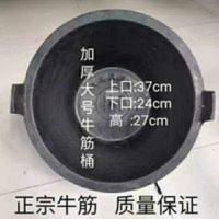 厂家直销大号加厚牛筋塑料桶尿桶挑粪桶胶皮桶砂灰桶水泥桶砂浆桶 厂家直销大号加厚牛筋塑料桶尿桶挑粪桶胶皮桶砂灰桶水泥桶砂浆