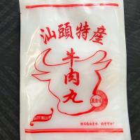 16X25 汕头特产牛肉丸袋 潮汕特产牛肉丸袋牛筋丸袋袋墨斗丸袋猪肉丸袋真空袋
