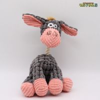 小粉驴 宠物狗狗毛绒玩具啃咬磨牙洁牙发声解闷陪伴神器小型犬用品