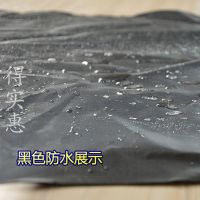 黑色1*1.5米 保洁垫布家电清洗垫布抗酸碱耐高温空调清洗垫布油烟机清洗垫布