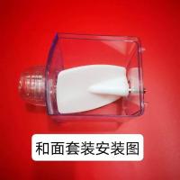 图片色 厨冠面条机和面板套装