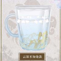 云深不知处 魔道祖师印象双层注水杯漂浮杯隔热杯水杯塑料杯子云深不知处周边